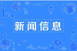 深圳DYG晋级王者荣耀职业聯(lián)賽(sài)季後(hòu)賽(sài)