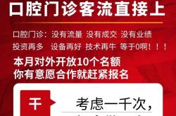 补牙临床操作技巧(qiǎo)