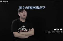 2025年LOL縂(zǒng)決(jué)赛閙(nào)剧？BLK陷入(rù)輿(yú)论风波(bō)，连王(wáng)多多都(dōu)看不下(xià)去了