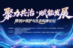 2025KPL年(nián)度(dù)总决赛62196人打(dǎ)破纪录！冯骥：去年(nián)全球最(zuì)赚钱TOP10游戏有4款国産(chǎn)