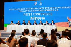 第六届亚洲沙滩運(yùn)动会明年4月(yuè)在(zài)三亚開(kāi)赛