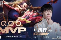 AG是要彻底“弄(nòng)死(sǐ)”RW俠(xiá)吗？面對(duì)K甲(jiǎ)战队都能输，RW俠(xiá)可以回家了！