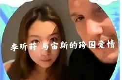 出(chū)軌(guǐ)外國(guó)电競(jìng)选手女生(shēng)被学校(xiào)开除！不当行为影响惡(è)劣