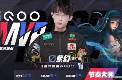 一(yī)诺1-5，钟意0-3，AG首侷(jú)被狼队完虐，小胖大司命(mìng)一(yī)人玩爆AG全队！