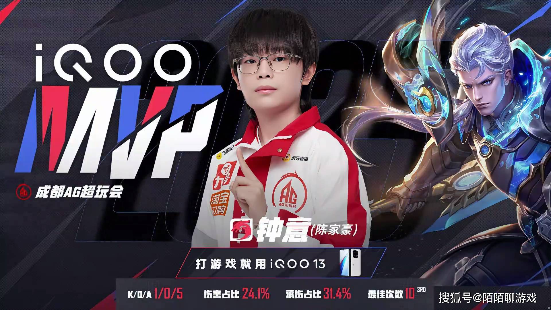 “红魔”回归,AG兵不血刃强势零封KSG,夏季赛能和AG争冠的只剩下两支战队!