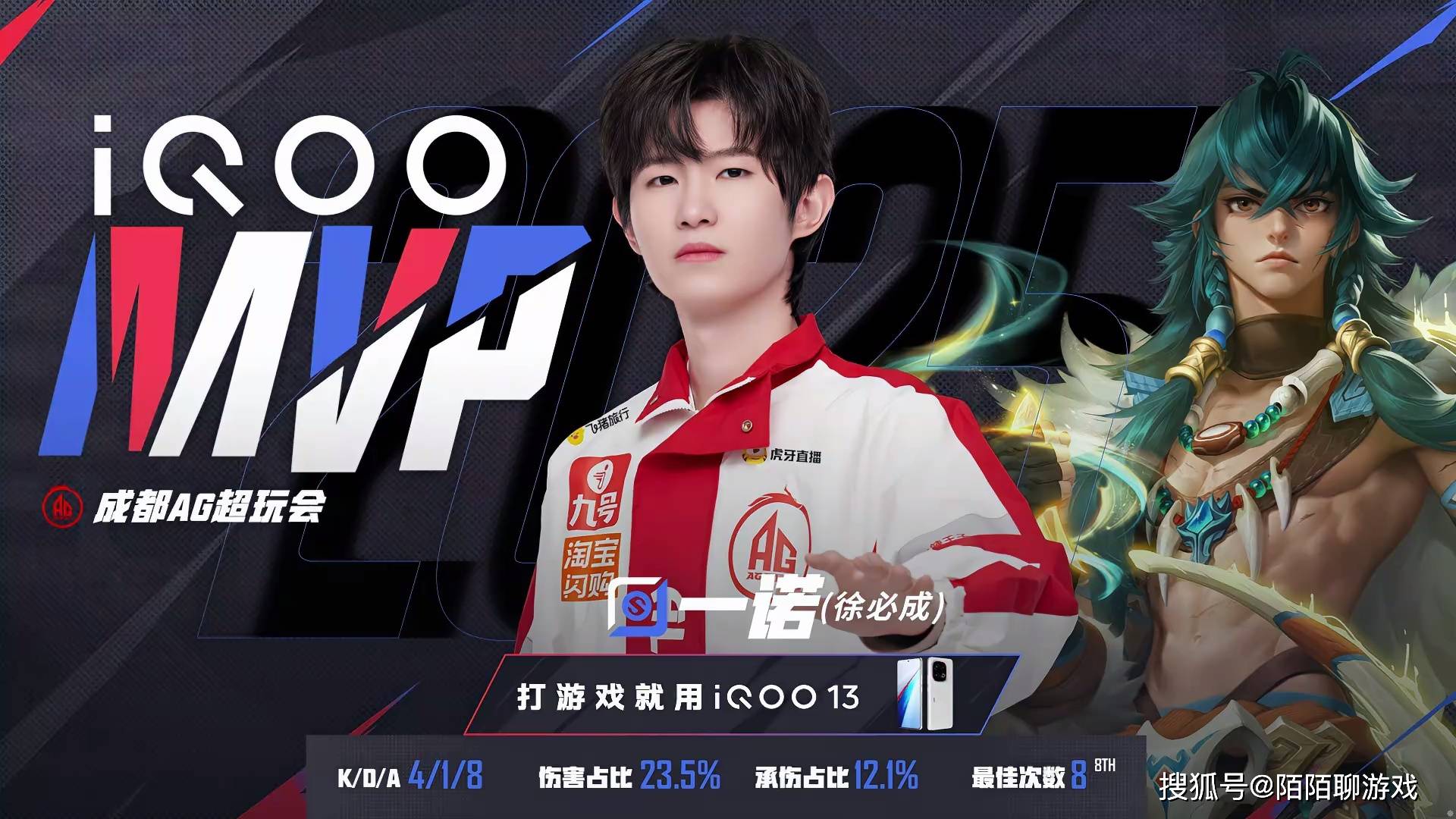 “红魔”回归,AG兵不血刃强势零封KSG,夏季赛能和AG争冠的只剩下两支战队!