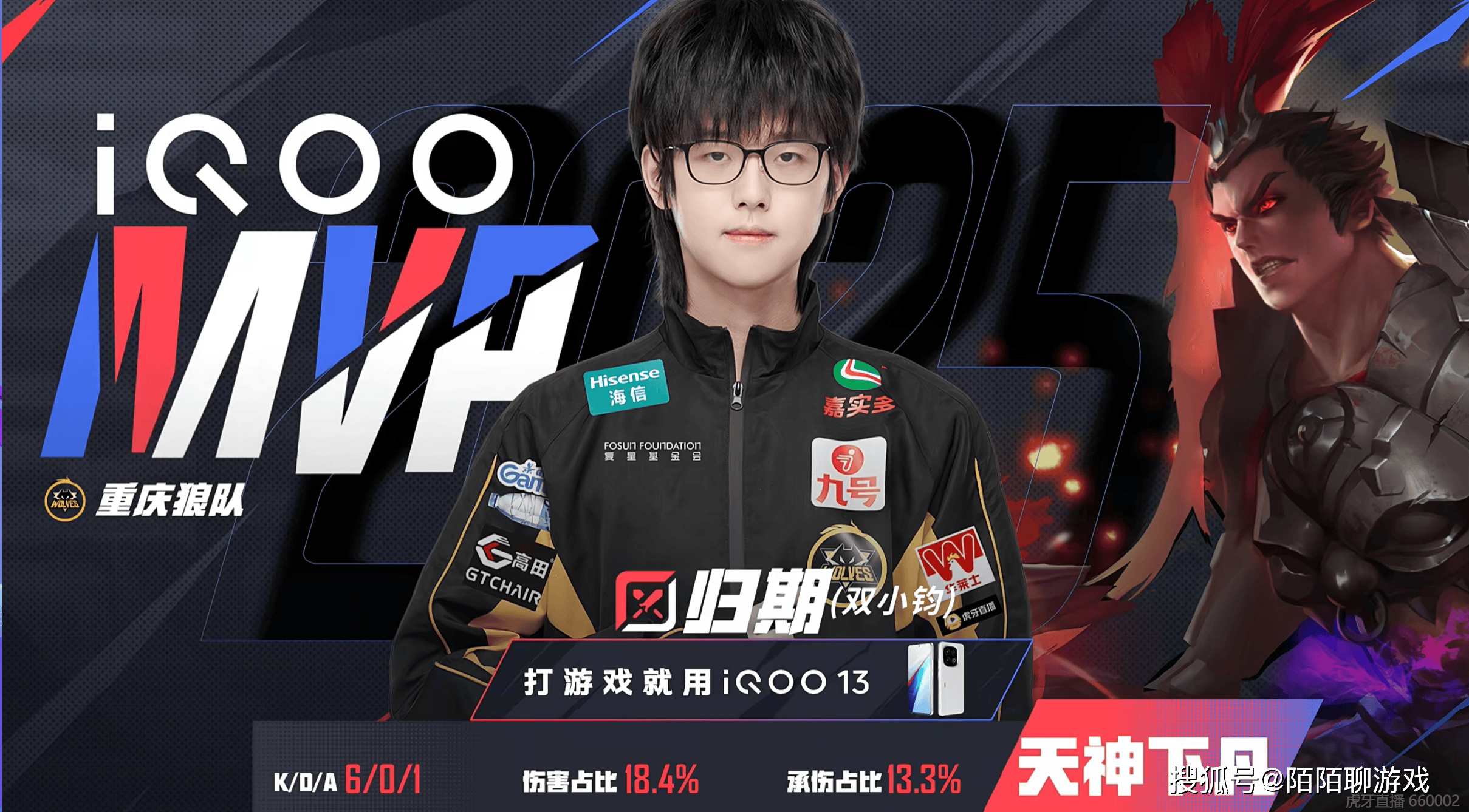 归期吕布四连超凡,送KSG“归家”,狼队轻取KSG,晋级败者组半决赛!