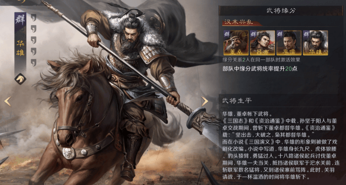 KPL转会震动电竞圈?这游戏的策略更刺激