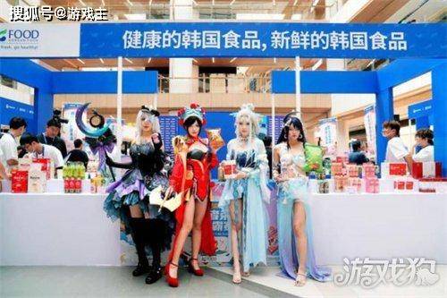 第二届aT杯王者荣耀全民争霸赛燃情开赛，电竞热血邂逅韩国美食