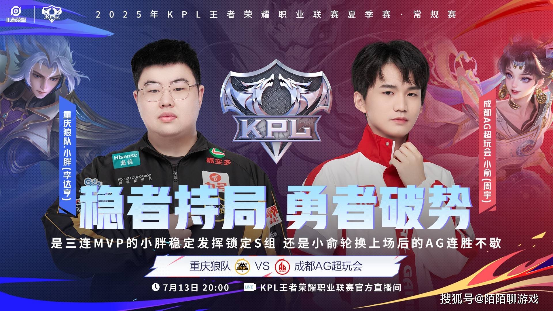 狼队想要终结AG连胜，除非钟意或长生缺席，一诺打不过对AG没影响！