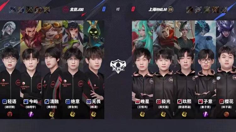 2025KPL夏季赛：JDG让二追三惊天逆转RNG.M，元流之子决胜局封神