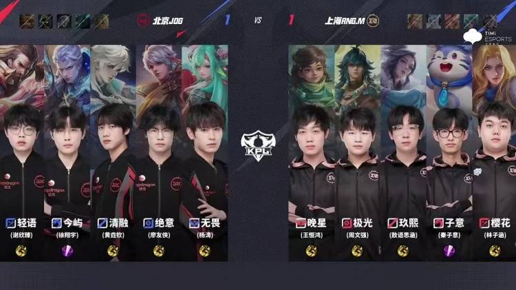 2025KPL夏季赛：JDG让二追三惊天逆转RNG.M，元流之子决胜局封神