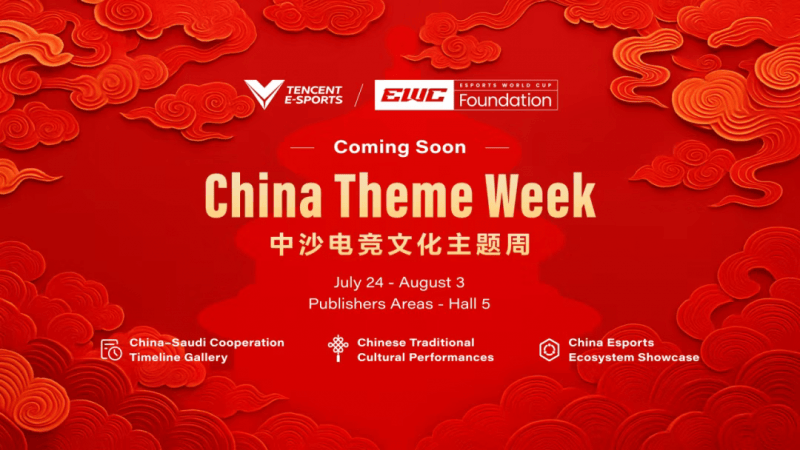 电竞促进两国青年交流,中沙电竞文化主题周在沙特举行