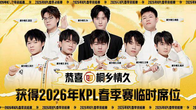 情久让三追四XYG，二打五极限守家，流星三连MVP难救世，大仙感慨