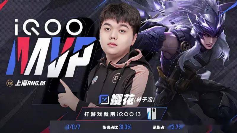 王者荣耀KPL夏季赛：RNG4-0碾压eStar零封卡位赛首闯KPL第三轮！