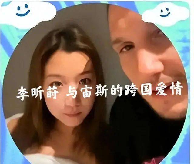 出轨外国电竞选手女生被学校开除！不当行为影响恶劣