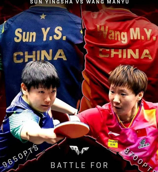 王曼昱、孙颖莎、郑怡静最新赛况披露！