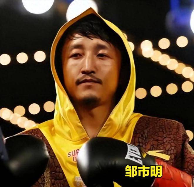 邹市明健身馆关闭,亏损两亿,拒绝假赛风波