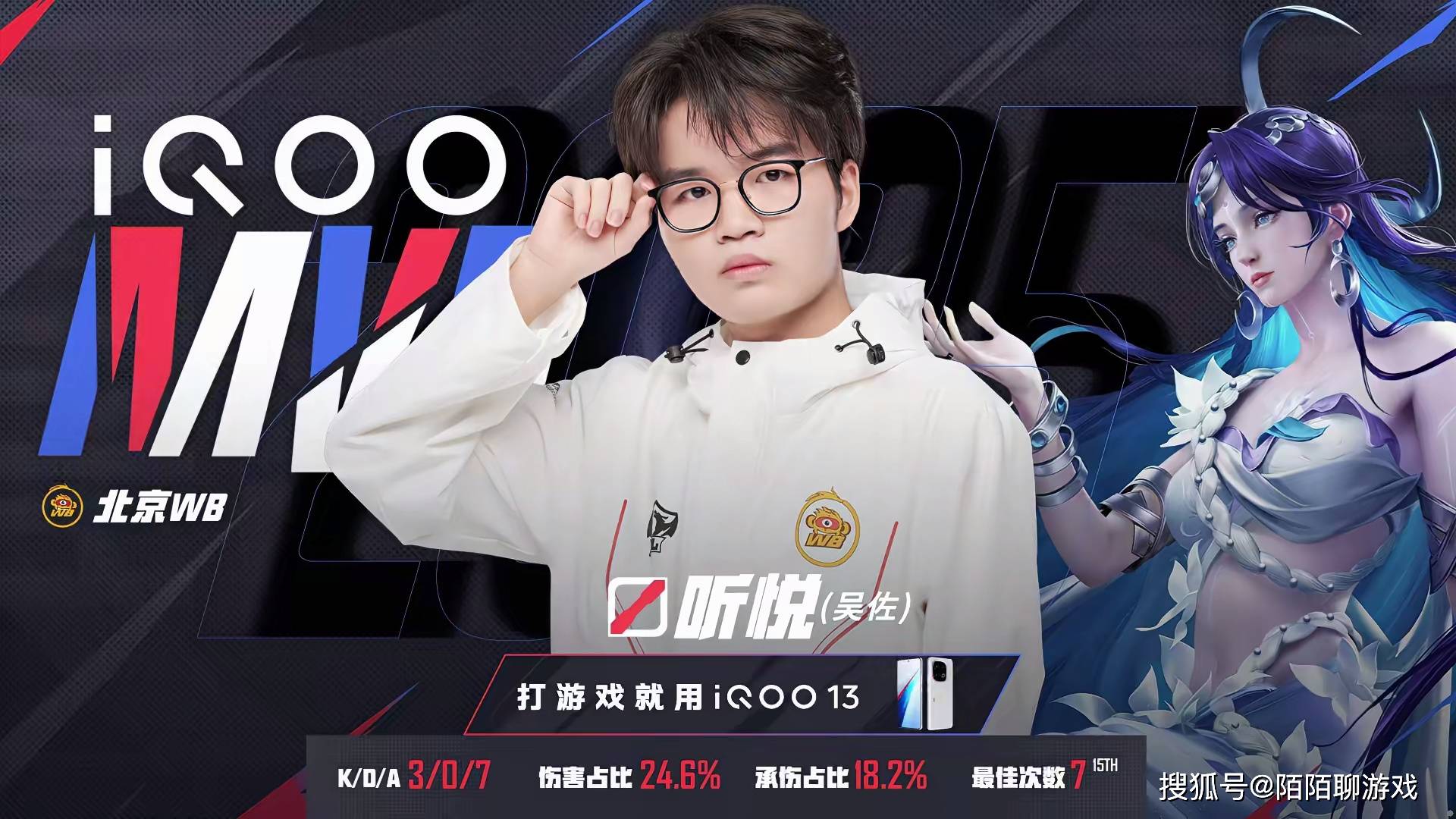 不是一诺掉点,就是钟意掉点,AG10连胜被终结,钟意大司命薄如纸!