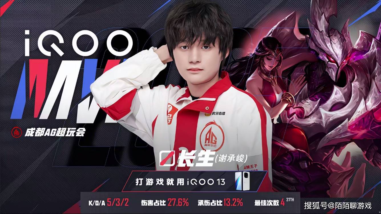 EWC的冠军让AG“雄起”,钟意引领大司命新的出装,熟悉的AG它回来了!