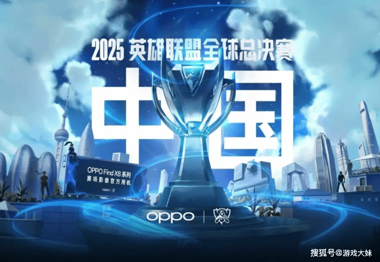 S15奖金池被曝光,在中国举办热度大涨,金额也翻了一倍