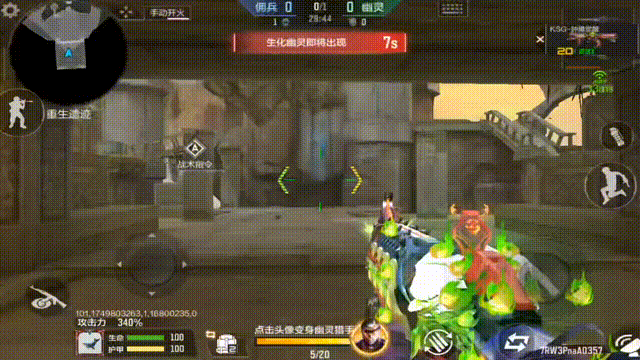 专司打鬼驱邪,CF手游KSG-钟馗觉醒介绍与词条推荐