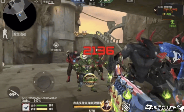 专司打鬼驱邪,CF手游KSG-钟馗觉醒介绍与词条推荐