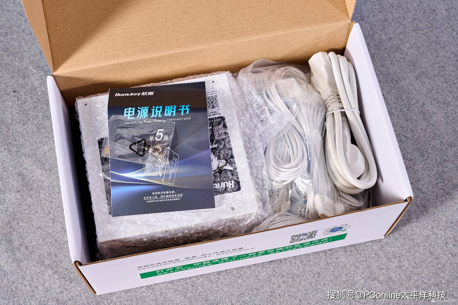 航嘉MVP P1200电源:硬核性能,电竞之魂