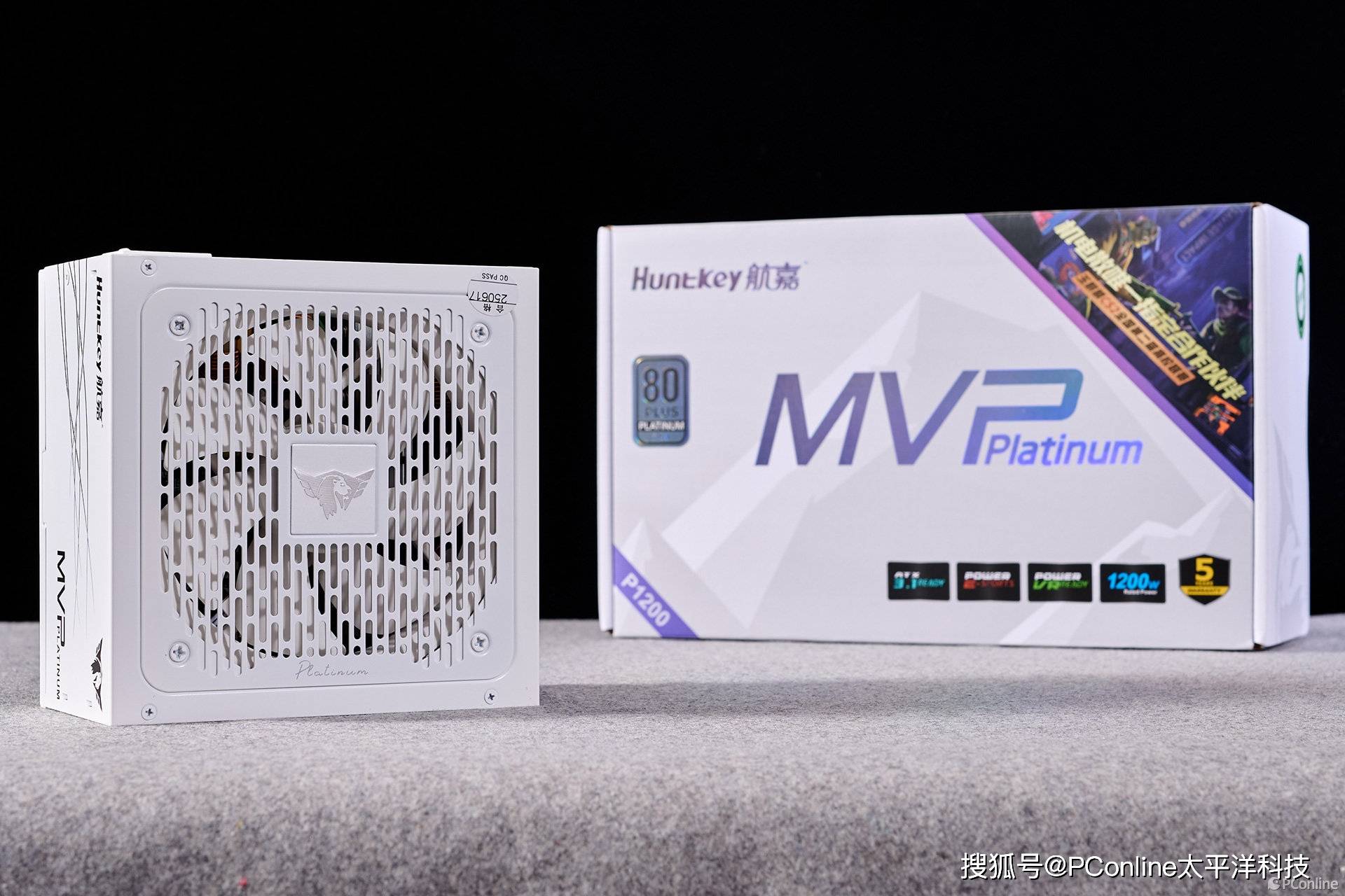 航嘉MVP P1200电源:硬核性能,电竞之魂