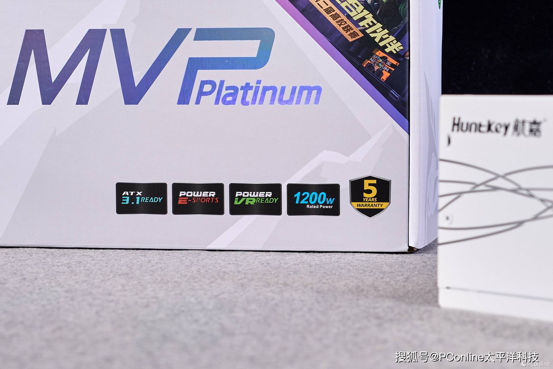 航嘉MVP P1200电源:硬核性能,电竞之魂