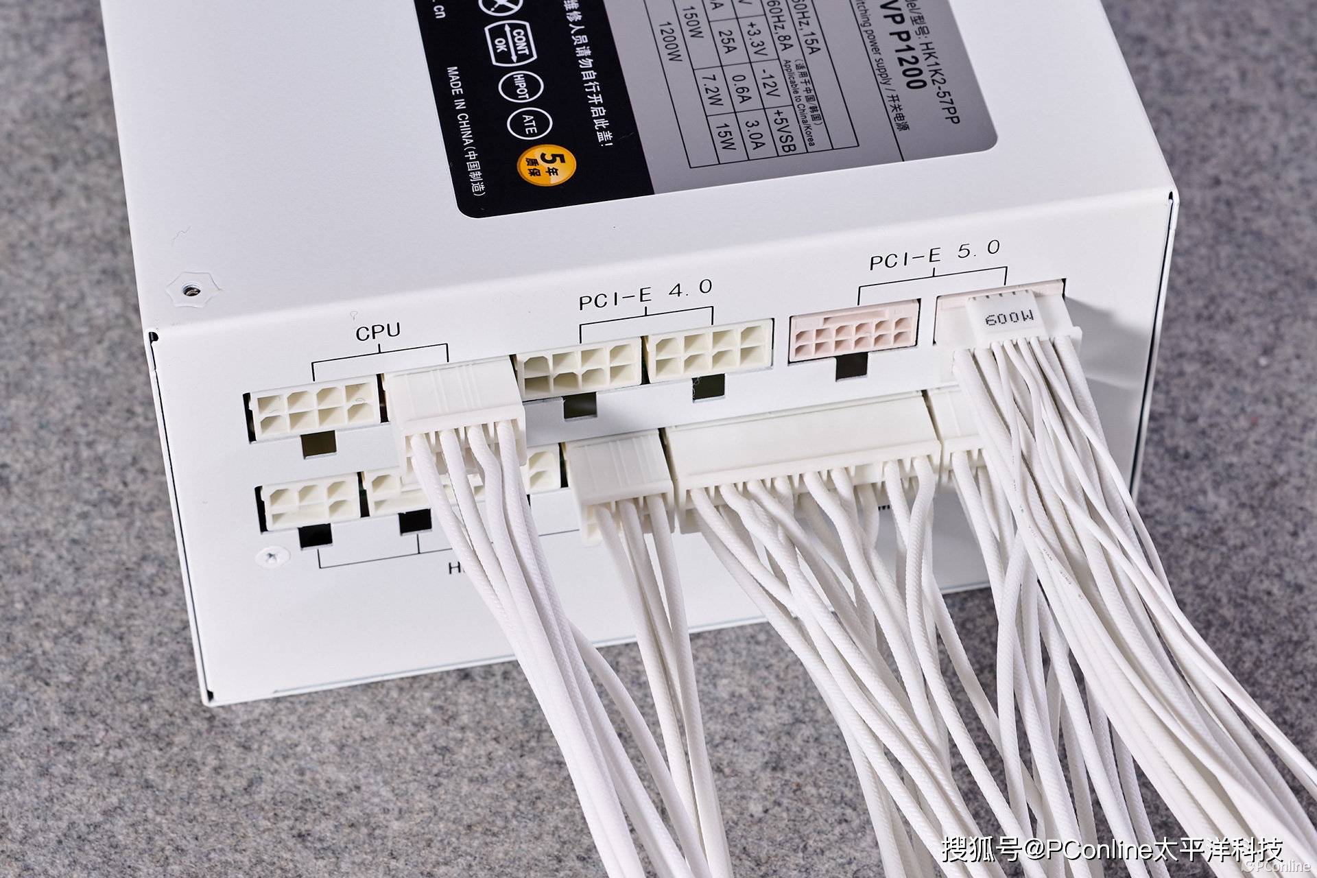 航嘉MVP P1200电源:硬核性能,电竞之魂