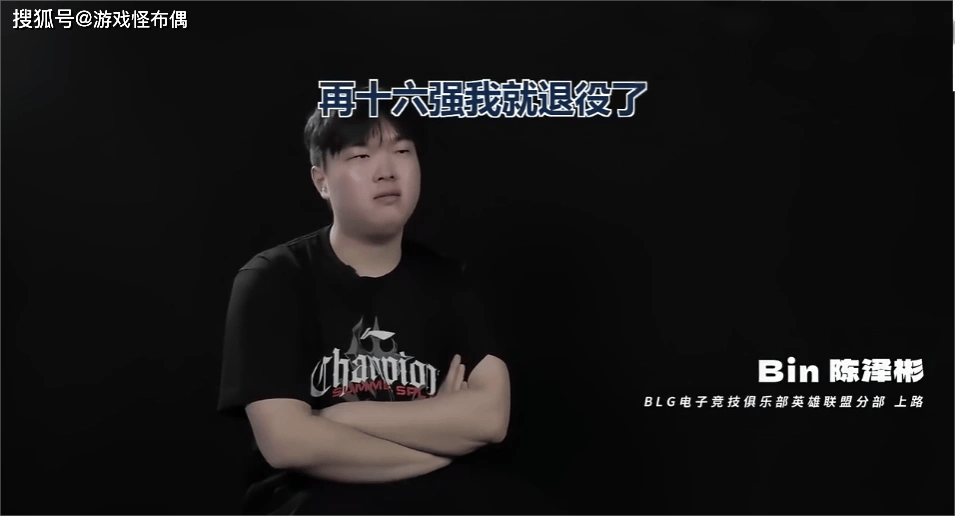 2025年LOL总决赛闹剧?BLK陷入舆论风波,连王多多都看不下去了