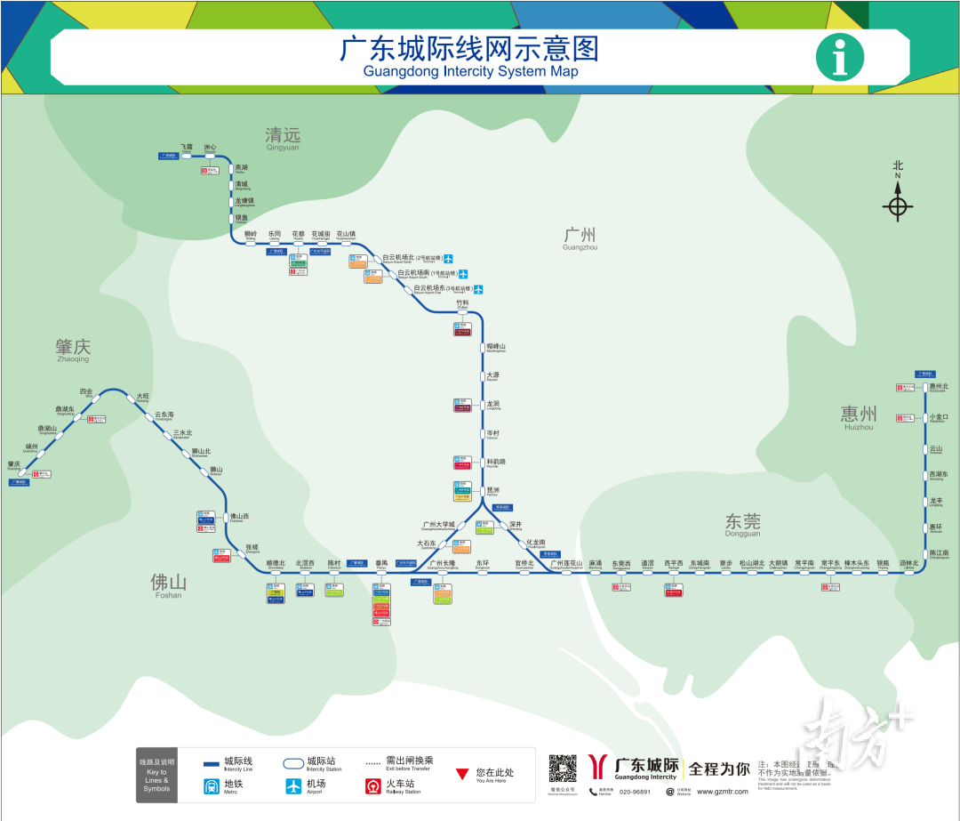 融湾再提速!搭乘广清城际直达广州、佛山、东莞、惠州、肇庆