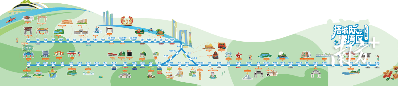 融湾再提速!搭乘广清城际直达广州、佛山、东莞、惠州、肇庆