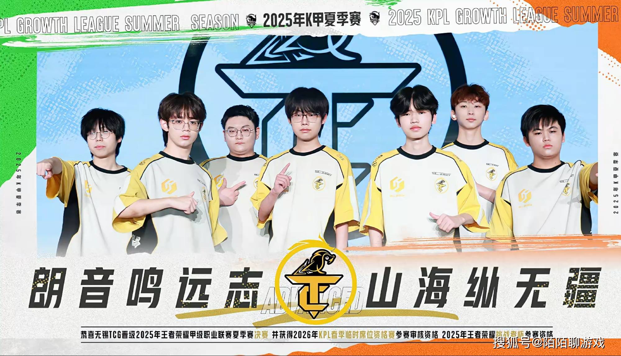 1000多天的努力付诸东流,XYG决赛惨败,基本无缘2026年KPL春季赛!