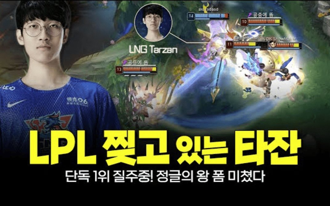 电竞“苏超”要来了! | 电竞头条