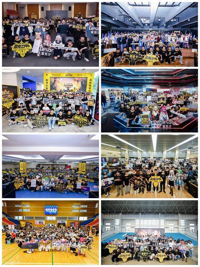 雷克沙两年深耕,筑基中国电竞未来——暨2025雷克沙杯高校电竞挑战赛总决赛前瞻