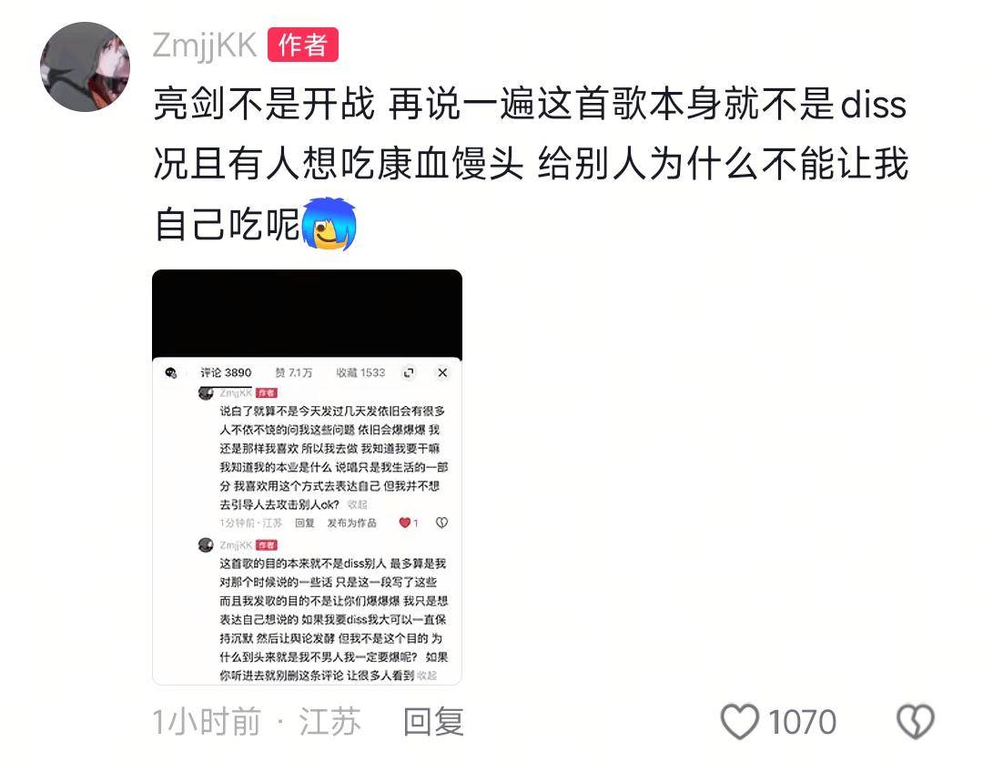 职业选手发Diss？盛宇、隼、小李都来了！