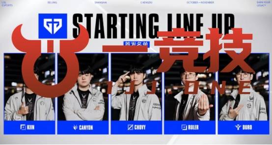 【一竞技1JingJi】LOL:LCK新赛季排名出炉 GEN目前实力难以预测!