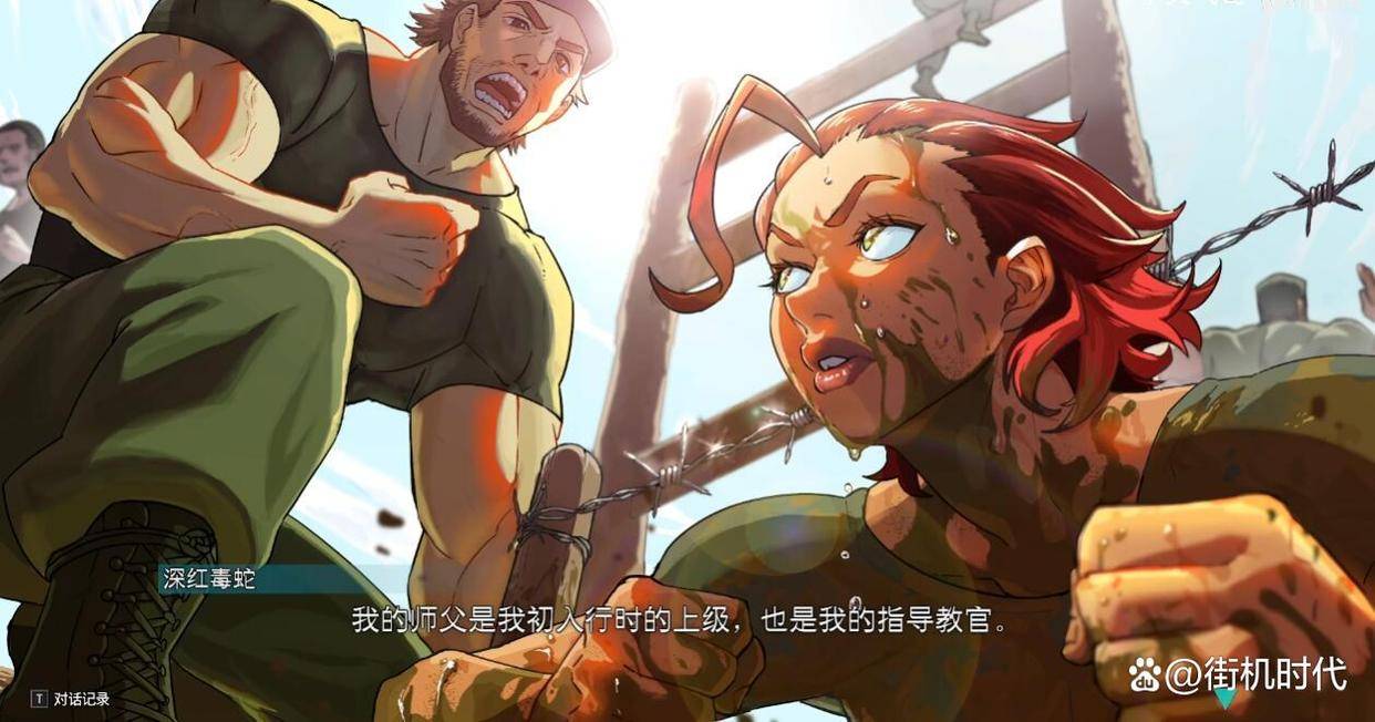 《街霸6》深红毒蛇人气赶超春丽，MOD也越来越过分了