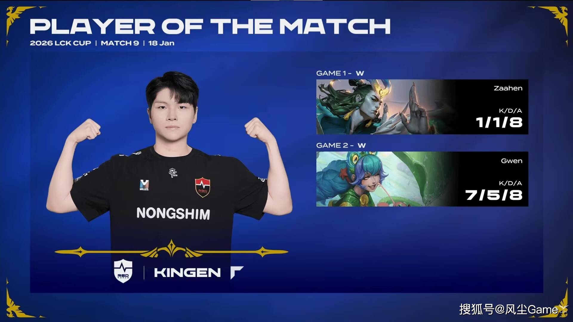 LCK杯最菜打野诞生！3-0开局连续暴毙，3次1打3送输比赛