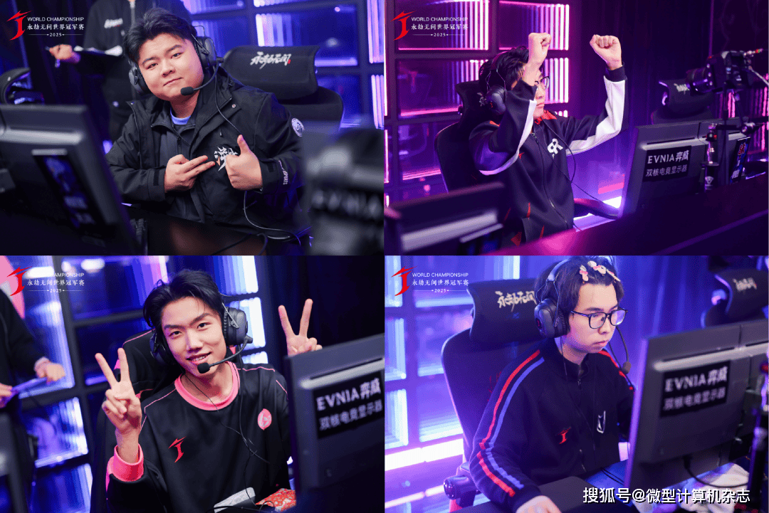 纵横无拘,各有各的Young —— EVNIA弈威助力2025《永劫无间》世界冠军赛圆满收官!