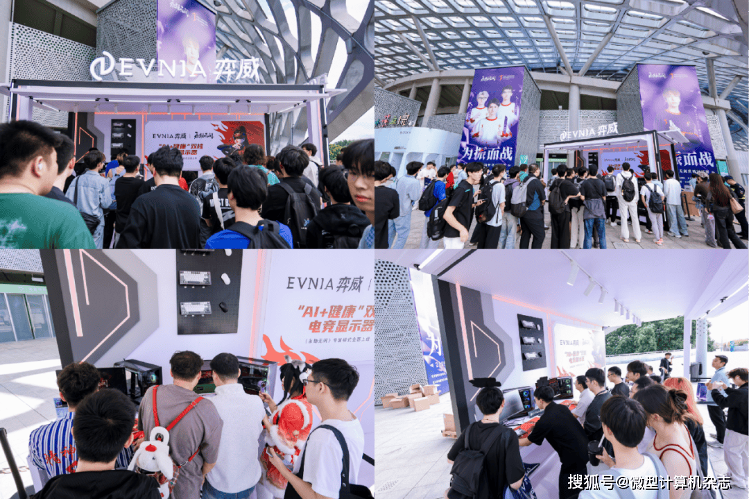 纵横无拘,各有各的Young —— EVNIA弈威助力2025《永劫无间》世界冠军赛圆满收官!