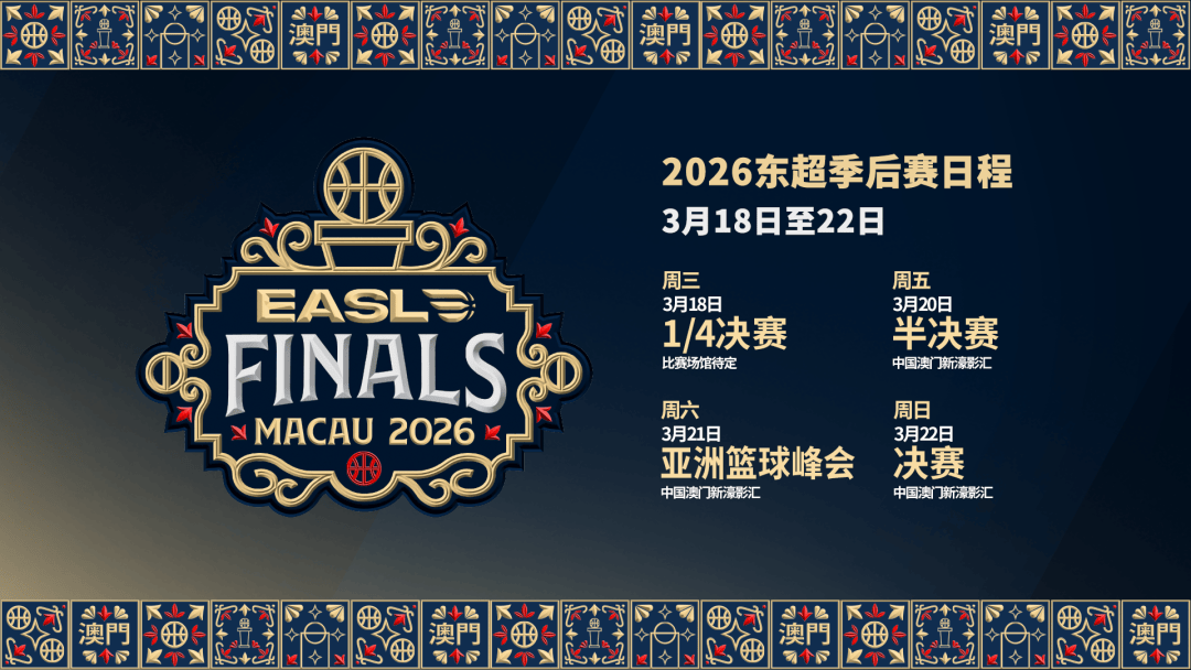 安踏收购彪马，2026电竞世界杯奖金7500万美元 | 速报