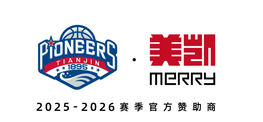 安踏收购彪马，2026电竞世界杯奖金7500万美元 | 速报