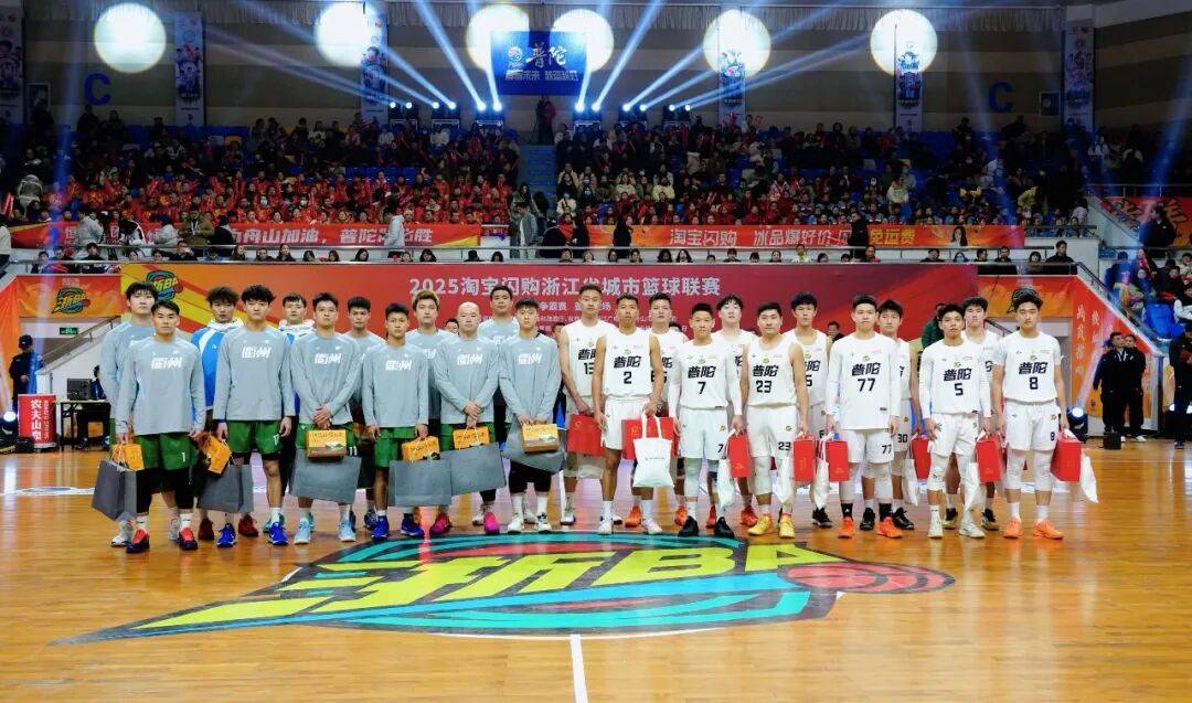 浙BA | 柯城、嘉兴经开区获胜，城市争霸赛小组赛收官