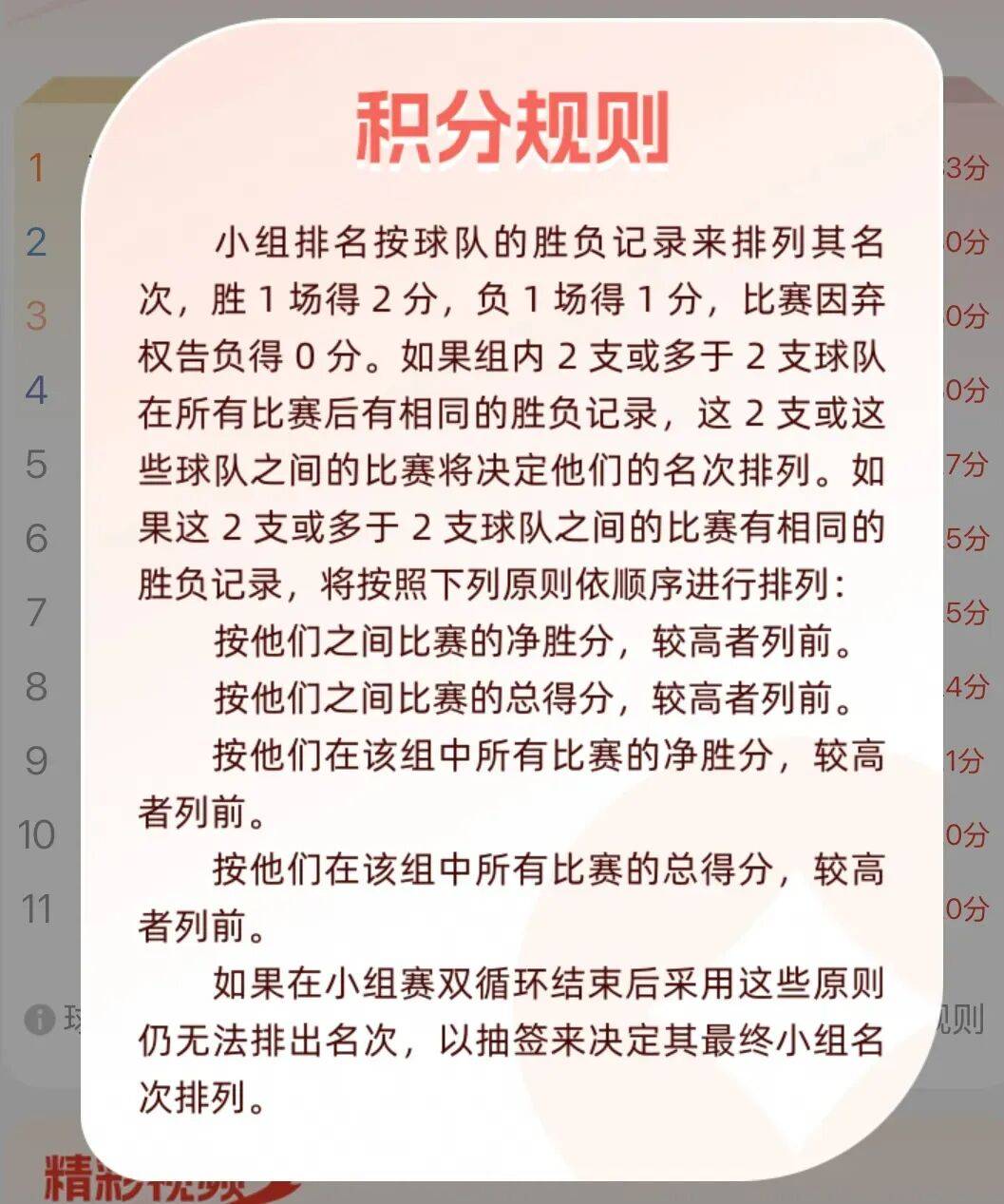 “浙BA”城市争霸赛“巅峰八强”名单出炉！决战即将开打